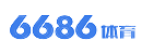 6686体育-信誉博彩公司评级